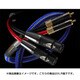 Royal Spirit AC-1 XLR4.5 [XLRケーブルペア 特注品 4.5m]