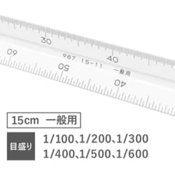 ヨドバシ.com - ステッドラー STAEDTLER 987 15-11 [高精度オール