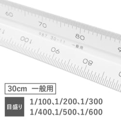 ヨドバシ.com - ステッドラー STAEDTLER 987 30-11 [高精度オール