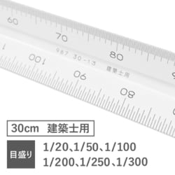 ヨドバシ.com - ステッドラー STAEDTLER 987 30-13 [高精度オール