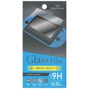 PSVITA2000用 9H液晶ガラスフィルム
