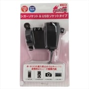 907605 [バイク用シガーソケット 1穴＆USBソケットタイプ]
