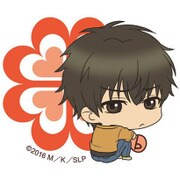 SUPER LOVERS ボッチくん 亜樹