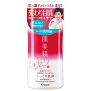 肌美精 ターニングケア保湿 しっとり乳液 130mL