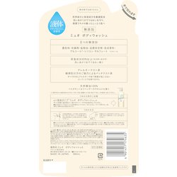 ヨドバシ.com - クラシエ Kracie ミュオ ミュオ ボディソープ