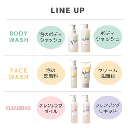 ヨドバシ.com - クラシエ Kracie ミュオ ミュオ 泡のボディ