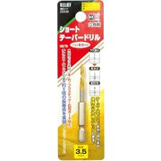 HSS チタンコート 六角軸 ショートテーパードリル 3.5mm 26336