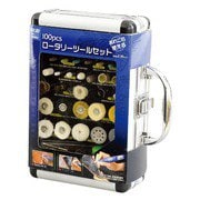 28962 [100pcs RE ロータリーツールセット]