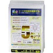 ターピー5年シート [1.8×2.7m パールホワイト/シルバー]