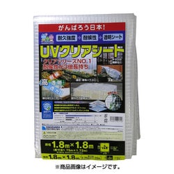 UVクリアシート 糸入り 1.8×3.6m 透明