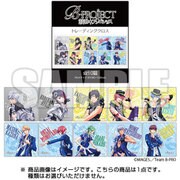 B-PROJECT～鼓動*アンビシャス トレーディングクロス [コレクショントイ]
