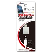 microUSB変換アダプタ iPhone対応 XEB4071