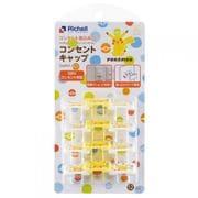 マイ ファースト ポケモン コンセントキャップ