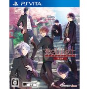 数乱digit 限定版 [PSVitaソフト]