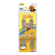 KK238 [アンパンマン メタルスプーンフォークS]