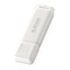 USBメモリ 32GB USB3.0 ホワイト MF-HSU3A32GWH