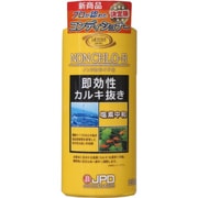 水質調整剤 ノンクロライドR 250ml