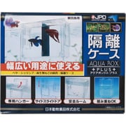 アクアボックス・プラス [水槽用品]