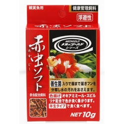 赤虫ソフト 10g [飼料]
