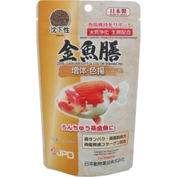 金魚膳 増体・色揚沈下性 70g [飼料]
