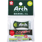 アーチ消しゴム60 2Pパック RAF60-2P