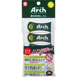 アーチ消しゴム100 5Pパック RAF100-5P