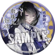刀剣乱舞-ONLINE- 和風缶バッジ 数珠丸恒次 [キャラクターグッズ]