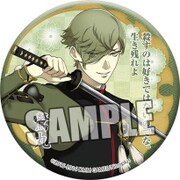 刀剣乱舞-ONLINE- 和風缶バッジ 鶯丸 [キャラクターグッズ]