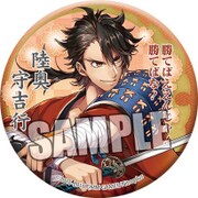 刀剣乱舞-ONLINE- 和風缶バッジ 陸奥守吉行 [キャラクターグッズ]