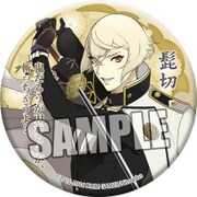 刀剣乱舞-ONLINE- 和風缶バッジ 髭切 [キャラクターグッズ]