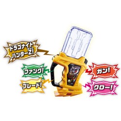 BANDAI - 仮面ライダーエグゼイド　ガシャット Amazon | 仮面ライダーエグゼイド DXマイティクリエイターVRX