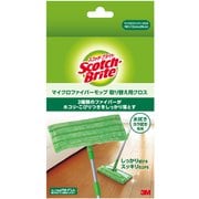 フローリング用モップ スコッチ・ブライト マイクロファイバーモップ 取替用