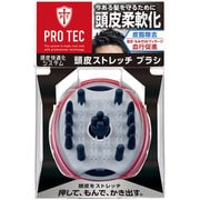 PROTEC 頭皮ストレッチブラシ