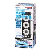 水作エイトブリッジフリーS 30～40cm水槽用(23L以下) [上部式フィルター]