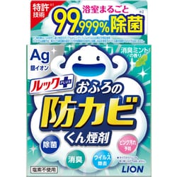 ルックプラス おふろの防カビくん煙剤 消臭ミントの香り 1個 [浴室用防カビ剤 風呂カビ防止]