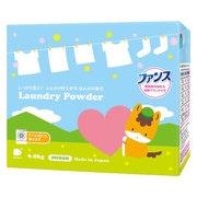 ファンス ぐんまちゃん 衣料用洗剤 柔軟剤in 0.9kg [粉末洗剤]