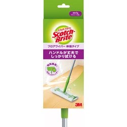 フロアワイパー 伸縮タイプ FW-TSS