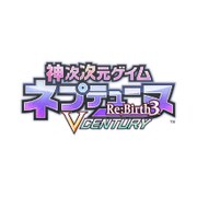 CHセレクション 神次次元ゲイム ネプテューヌRe；Birth3 CENTURY [PSVitaソフト]