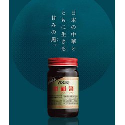 ヨドバシ.com - ユウキ食品 甜面醤 130g [中華 醤] 通販【全品無料配達】