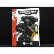 DARK VENGEANCE MINI RULEBOOK (JAPANESE)