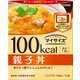 マイサイズ 親子丼 [150g]