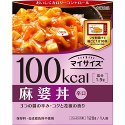 ヨドバシ Com 大塚食品 マイサイズ 麻婆丼 1g 通販 全品無料配達