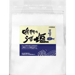 鳴門のうず塩 若炊き 1kg