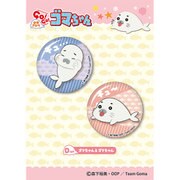 少年アシベGo！Go！ゴマちゃん 缶バッジセットD