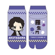 セブンツー ハイチャオブンゴウストレイドッグス アクタガワ