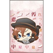セブンツー ブンゴウストレイドッグス/ポチブクロ ナカハラ
