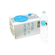 玉肌シリカ天然水(500ml×24本)
