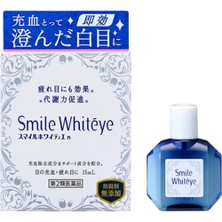 第2類 スマイルホワイティエ15ml [第2類医薬品 目薬]