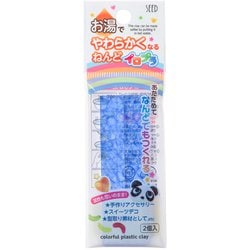 お湯でやわらかくなるねんど イロプラ ブルー ACG-PC1-B