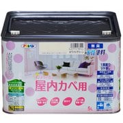 New水性インテリアカラー 屋内カベ用 ホワイトグリーン [5L]